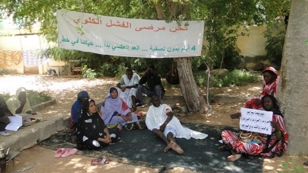 مرضى الفشل الكلوي يتظاهرون أمام القصر الرئاسي