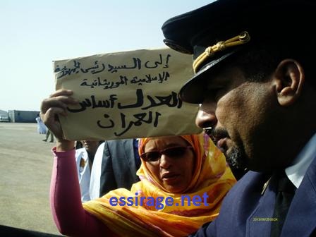 العدل أساس العمران..إحدى المحتجات 