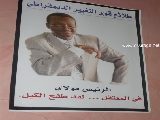 طفح الكيل قالتها اللافتة وكررها زعماء الحزب 