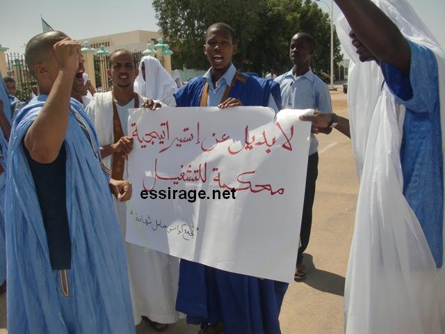 اشعارات المرفوعة أمام القصر الرئاسي