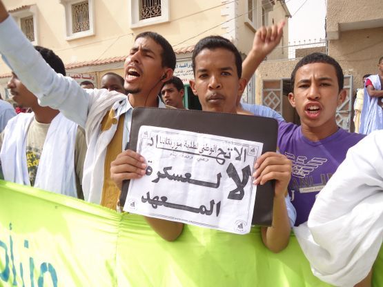 شعار الطلاب في وقفتهم 