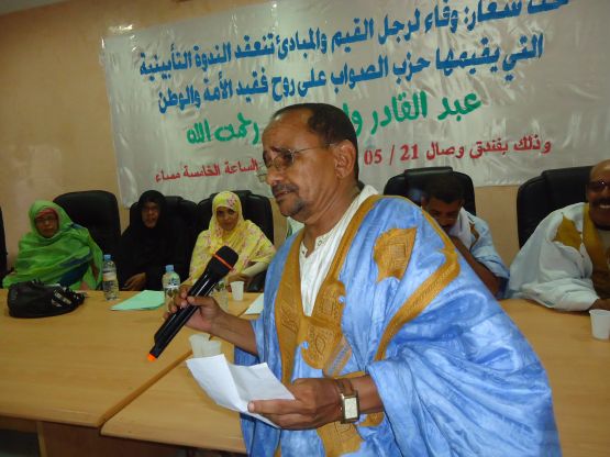 ولد ختاري خلال كلمته في الحفل