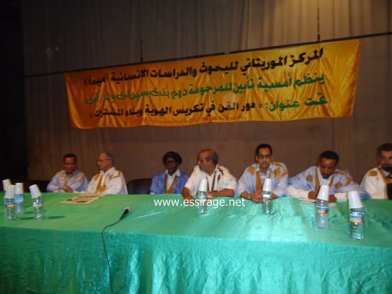 الحضور علي المنصة 