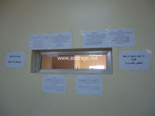 ملصقات في مكتب اللجنة تحوي مواد وعقوبات لمن يخالف قوانين الإحصاء العام 