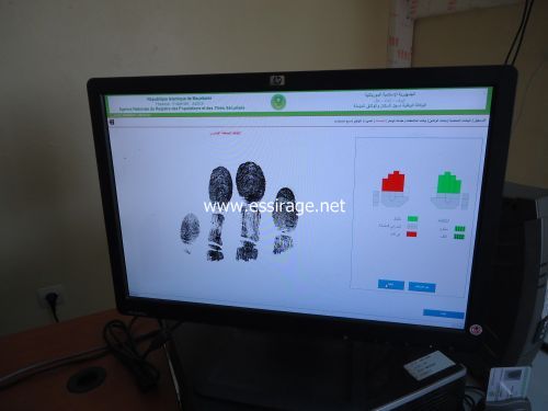 تظهر البصمات التي أخذت وهي داخل الجهاز 