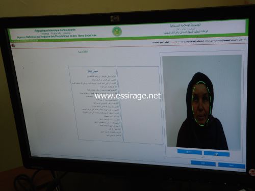 سيدة تظهر صورتها في الجهاز 