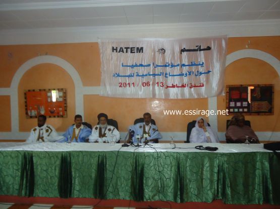 المنصة الرسمية للمؤتمر الصحفي