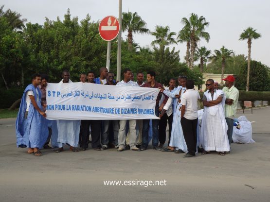 المتظاهرون أمام الرئاسة مساء اليوم 