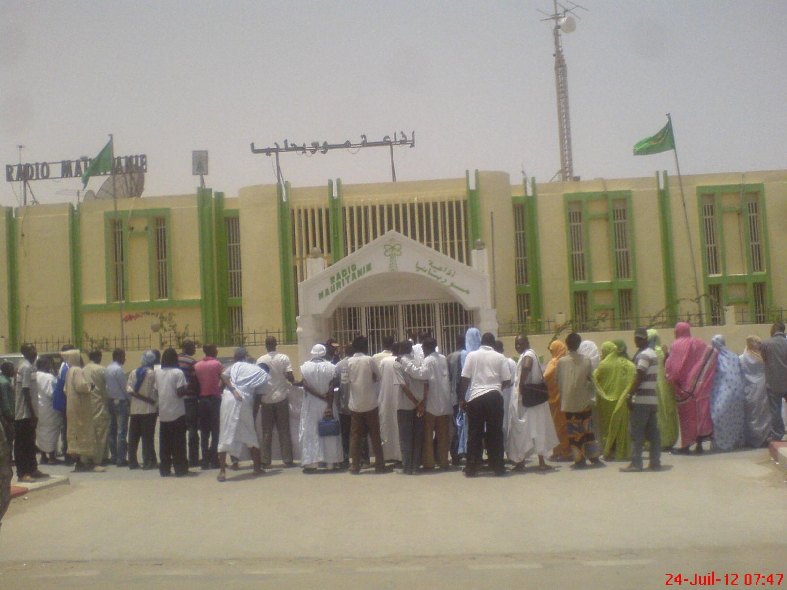 أمام الاذاعة