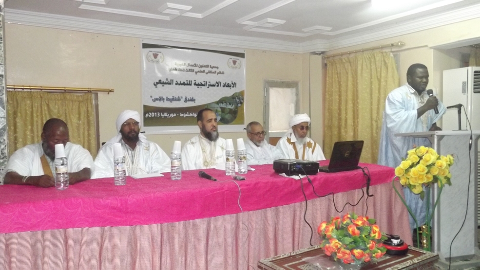 المنصة الرسمية للحفل 