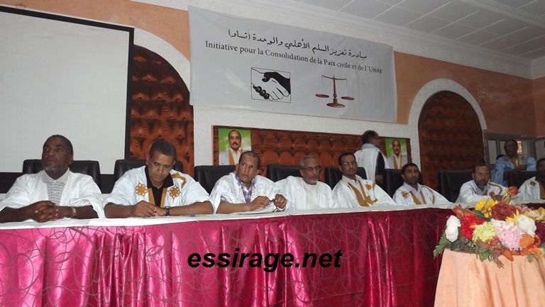 المنصة الرسمية للحفل 