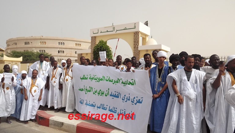 لافتة لاتحاد البرص الذي عمل الفقيد مسؤولا لماليته 