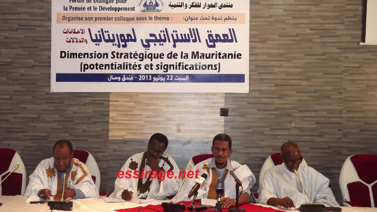 المنصة الرسمية للندوة 