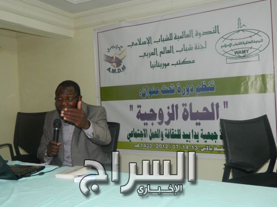 الإمام عبد الله صار خلال المحاضرة 