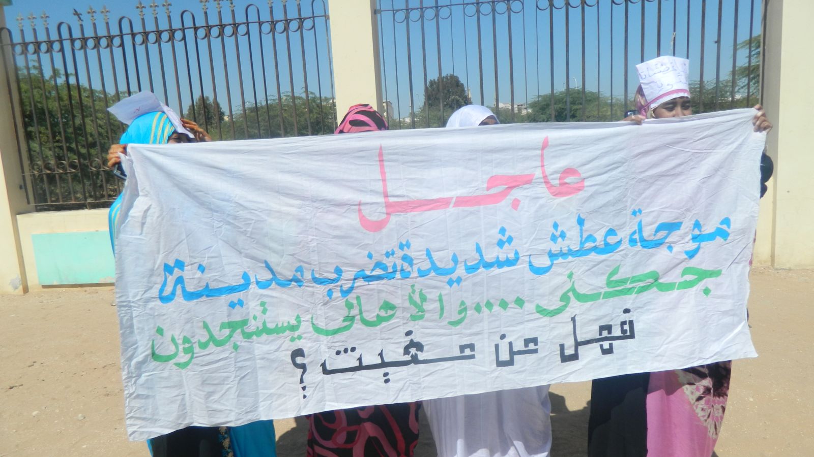 فهل من مغيث؟؟