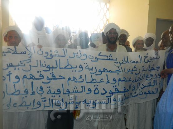 شيوخ المحاظر في حرب دائمة مع الوزارة
