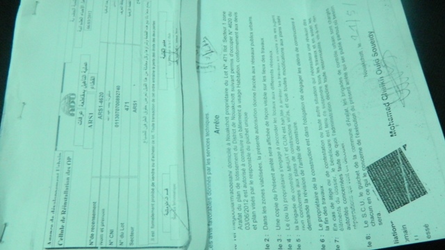 الوثائق التي تم ترحيلهم إلى القطعة الأرضية