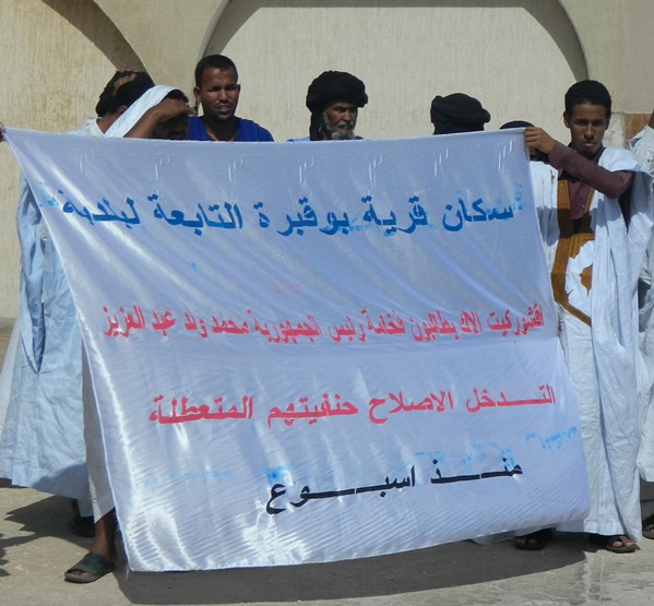 جانب من التظاهرة صباح اليوم 