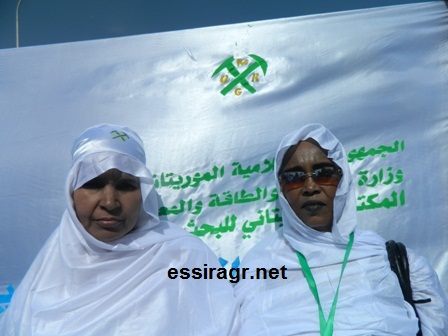 عاملات في المكتب الوطني الجلوجي