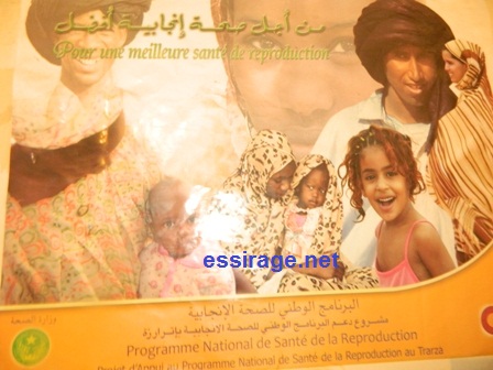 صورة من داخل أحد مكابت المستشفى- تصوير السراج