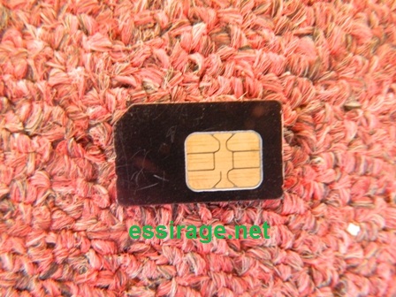 وجه شريحة الاتصال بمالي