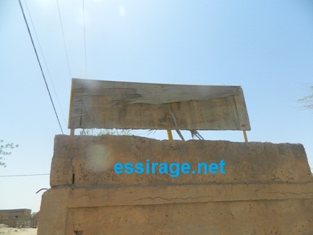 مفوضية الشرطة لم يعد لها مكان هنا