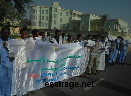 جانب من الوقفة الاحتجاجية