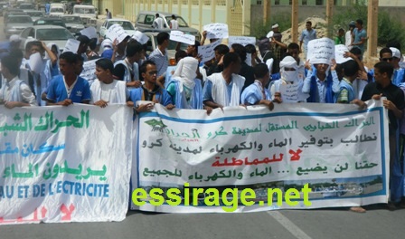 شباب مدينة كرو أثناء تظاهرتهم صباح اليوم بنواكشوط