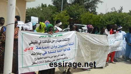 جانب من الوقفة صباح اليوم