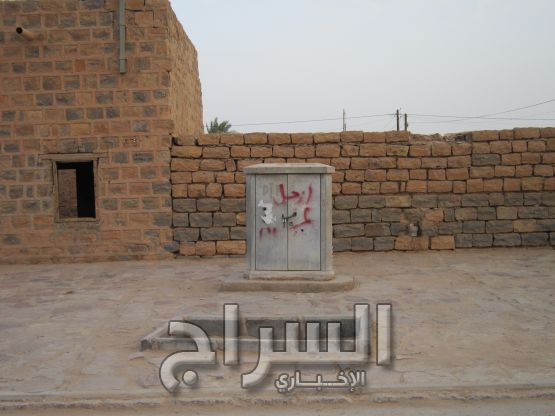 شعار الرحيل 