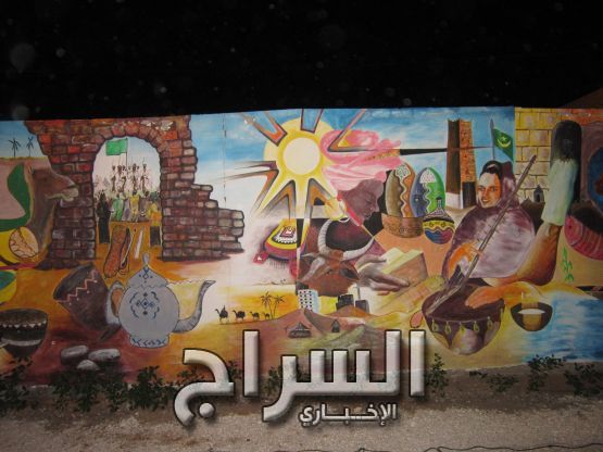 لوحات فنية داخل القاعة 