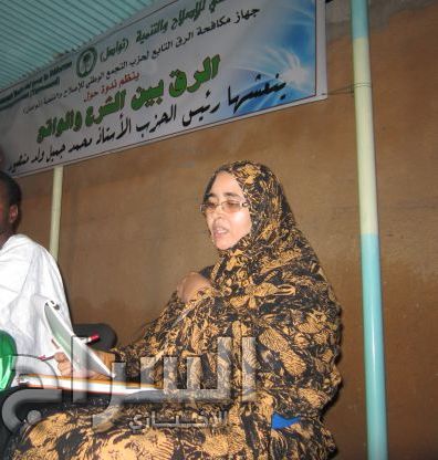 السالمة منت زين تحدثت عن جهاز مكافحة الرق في الحزب