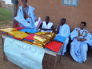 المنصة الرسمية للحفل 