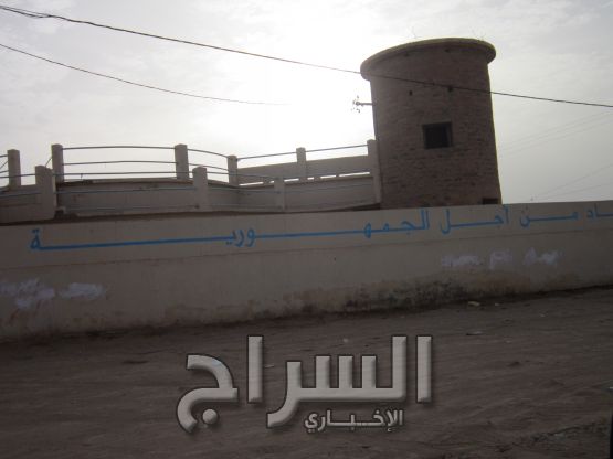 المقر المركزي لحزب الاتحاد من أجل الجمهورية يطالب بالرحيل 