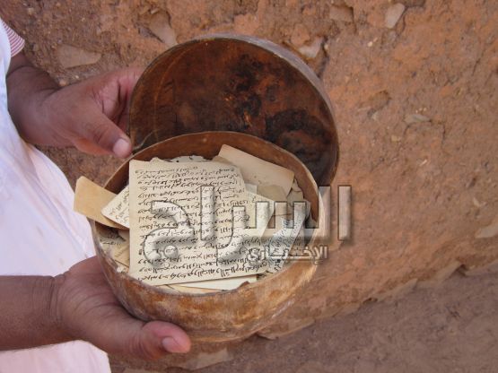 أوراق قديمة عثر عليها تحت بعض الغرف 