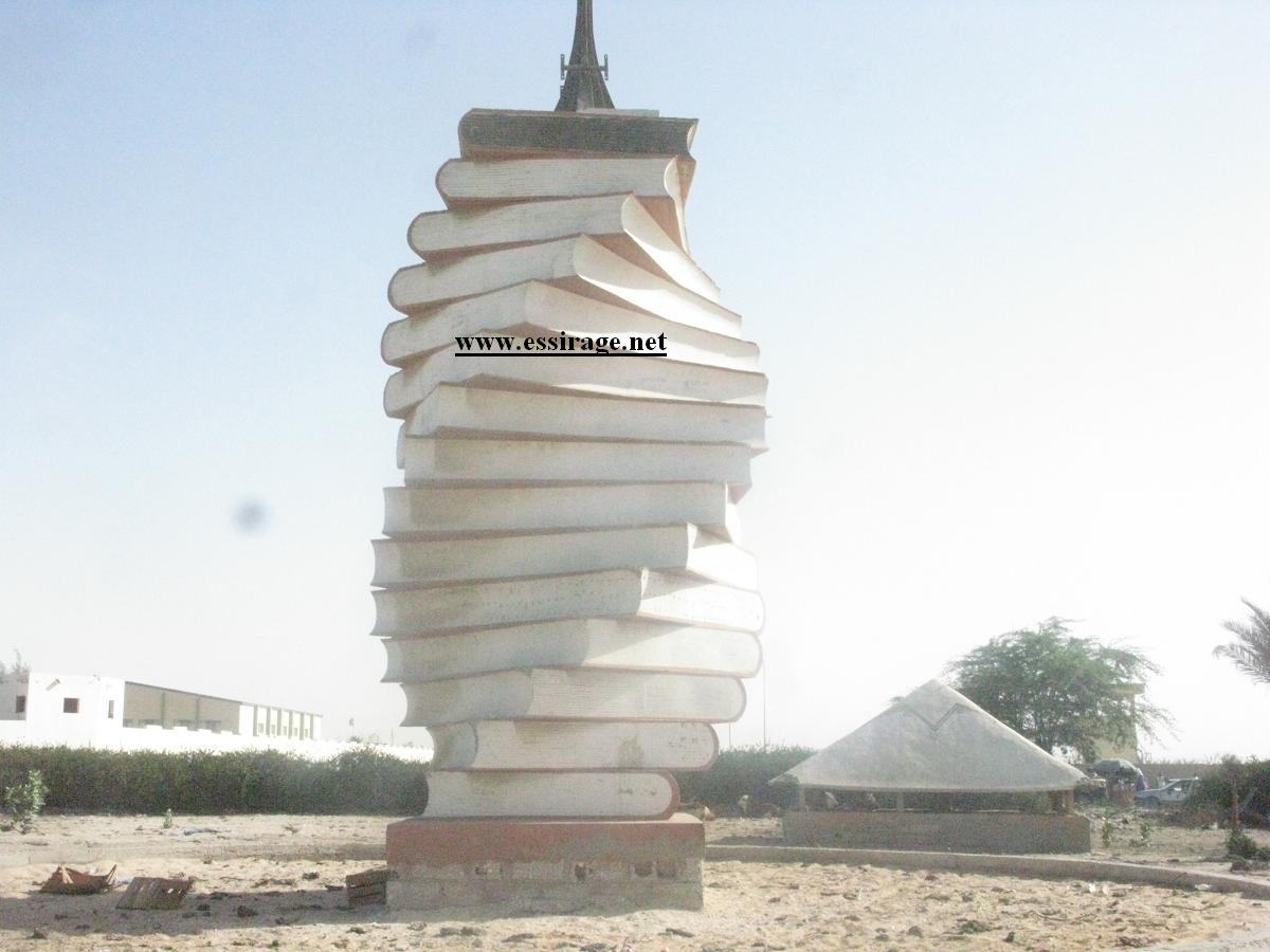 نصب الكتاب يشكو عاديات الزمن