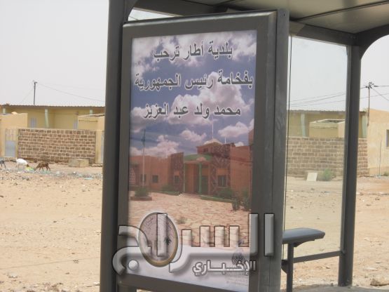 لوحة إشهارية في وسط المدينة 