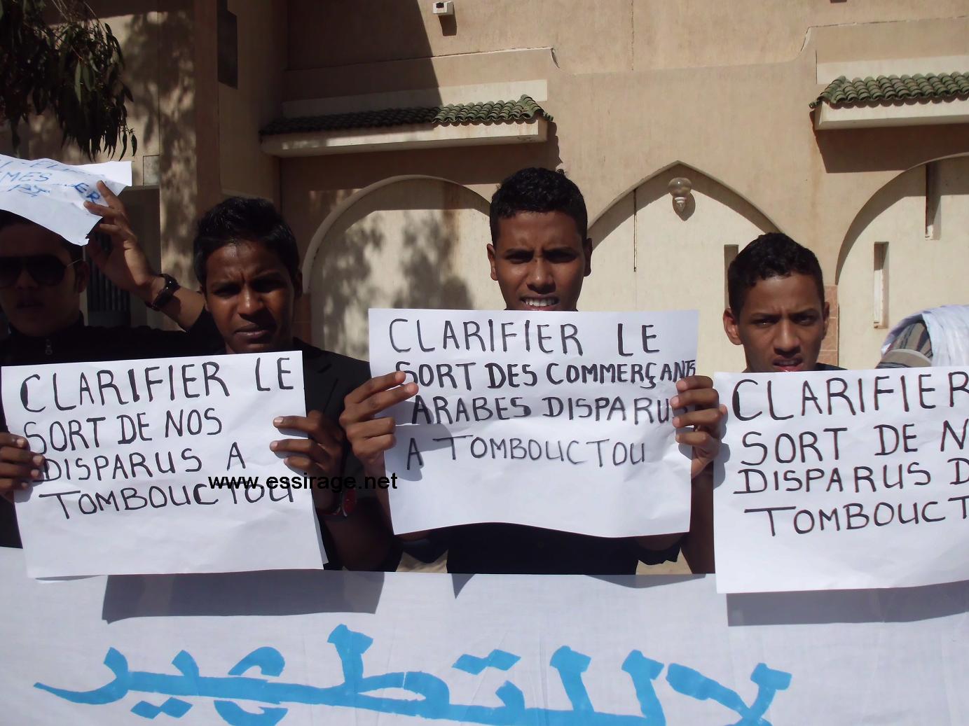 متظاهرون أمام القصر الرئاسي