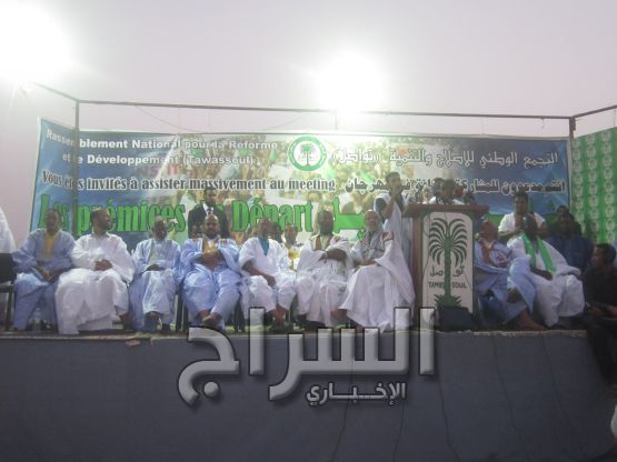 المنصة الرسمية للمهرجان 