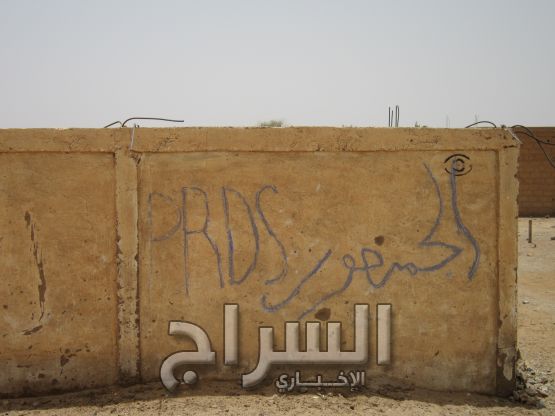 بقايا من بقاياه 