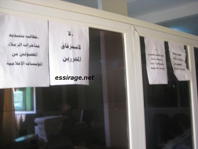 المطالب علقت داخل مباني السلطة