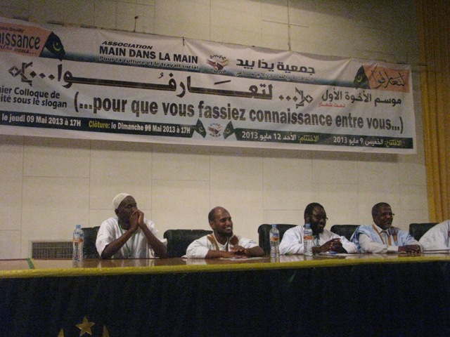 قادة الجمعية