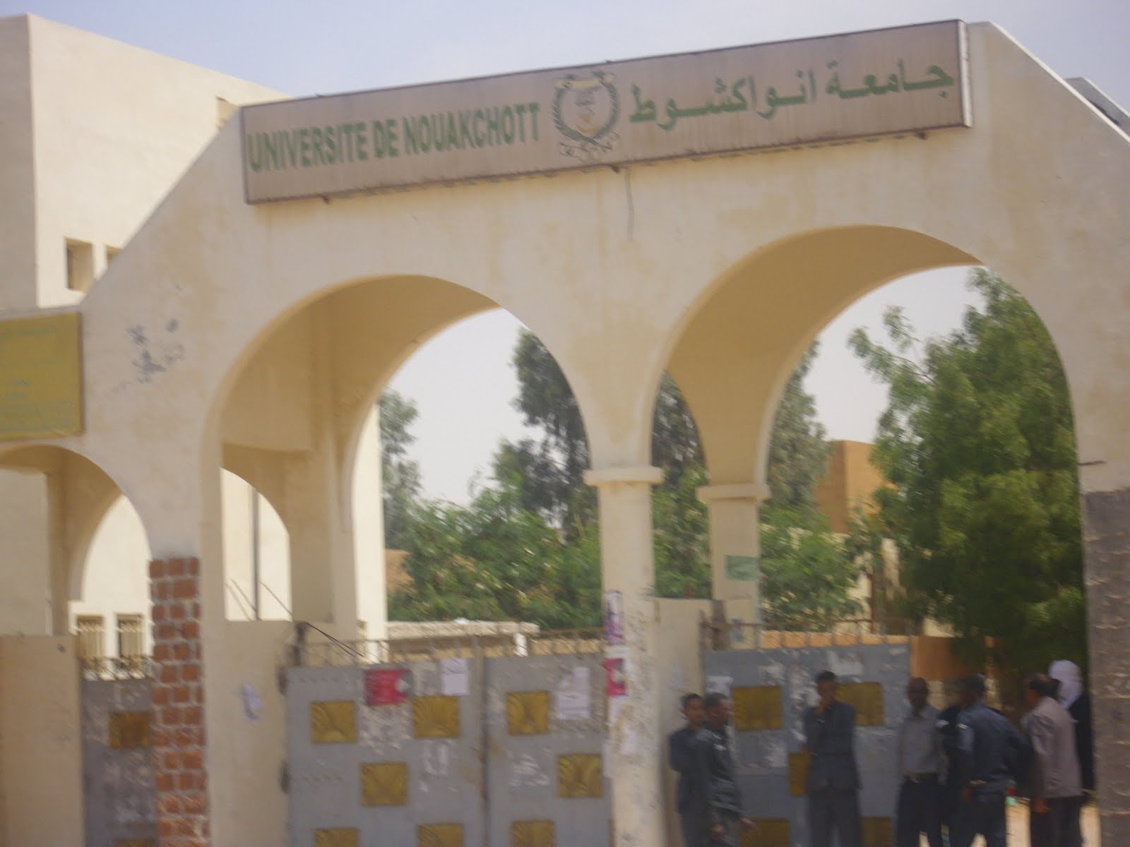 صورة من رئاسة الجامعة 