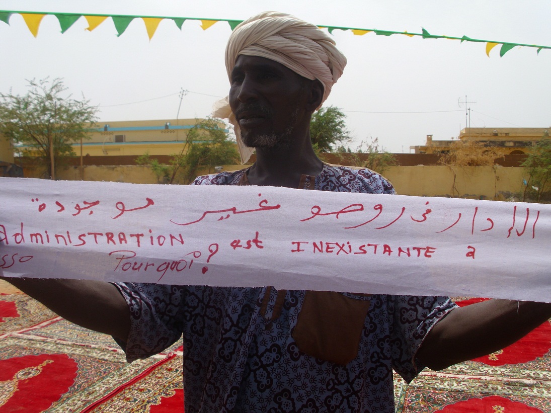 محمد الأمين ولد محمد فال