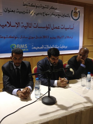 جانب من المنصة الرسمية