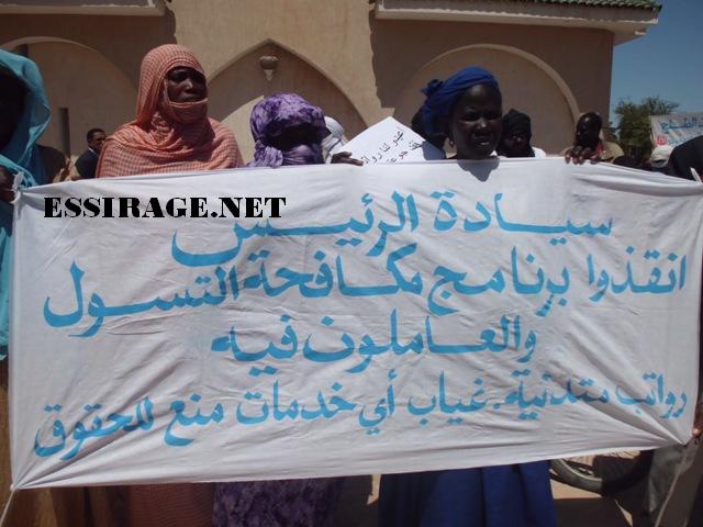 جانب من الوقفة