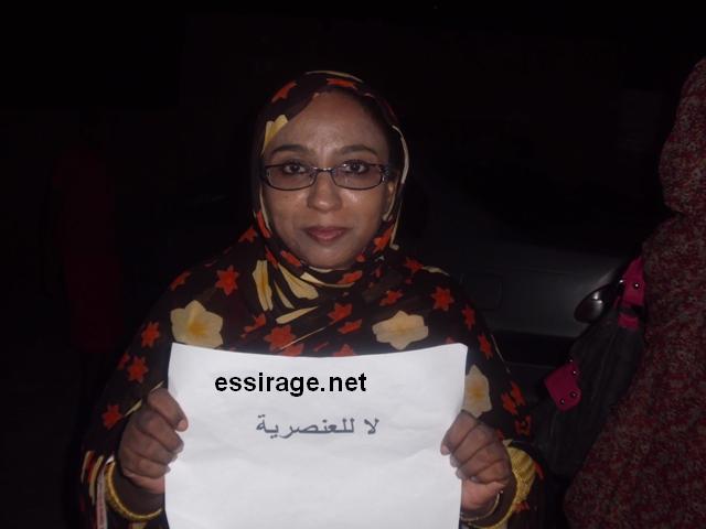عزة منت الطاهر صحفية في القناة