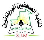 النقابة هناك تراجع في التعاطي مع الإعلام العمومي 