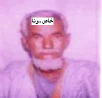 المرحوم أحمد ولد أمان