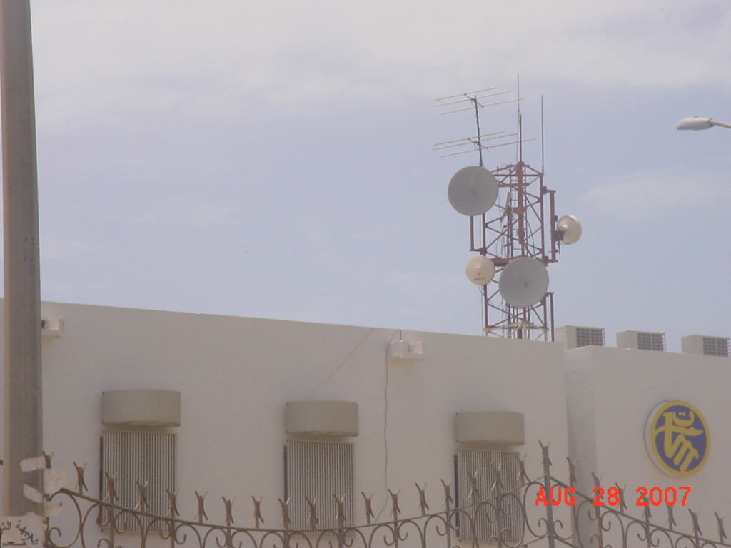 صورة من مبنى التلفزيون الوطني